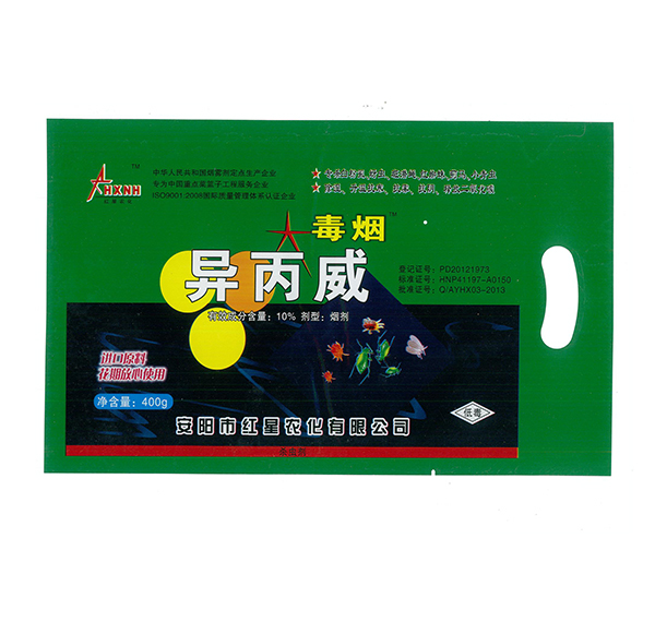 如何正確使用大棚煙霧劑？