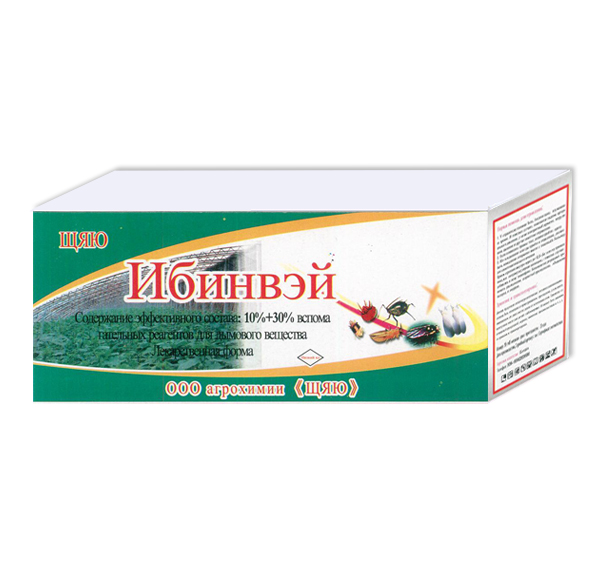 殺蟲煙霧劑的正確施放方式！